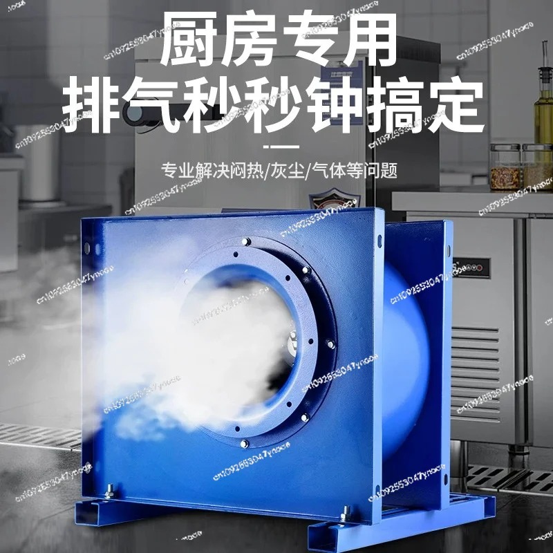 Centrifugal fan kitchen commer - Commercial Kitchen Hoods ulasan dan harga