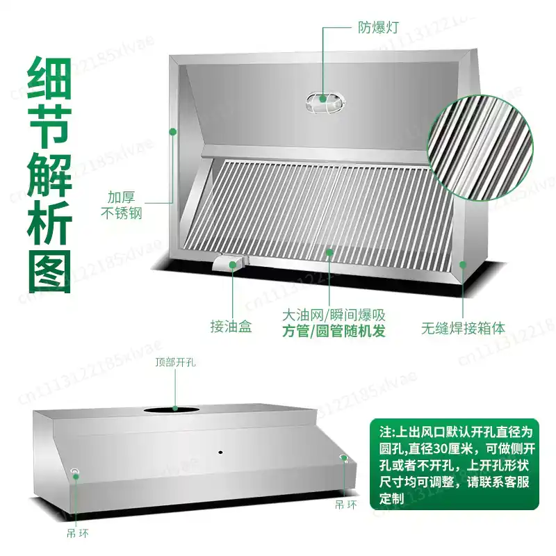 Thickened Stainless Steel Fume - Commercial Kitchen Hoods ulasan dan harga