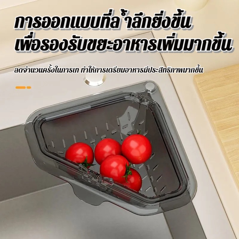 Kitchen Sink Corner Drain Stra - Commercial Kitchen Bin ulasan dan harga