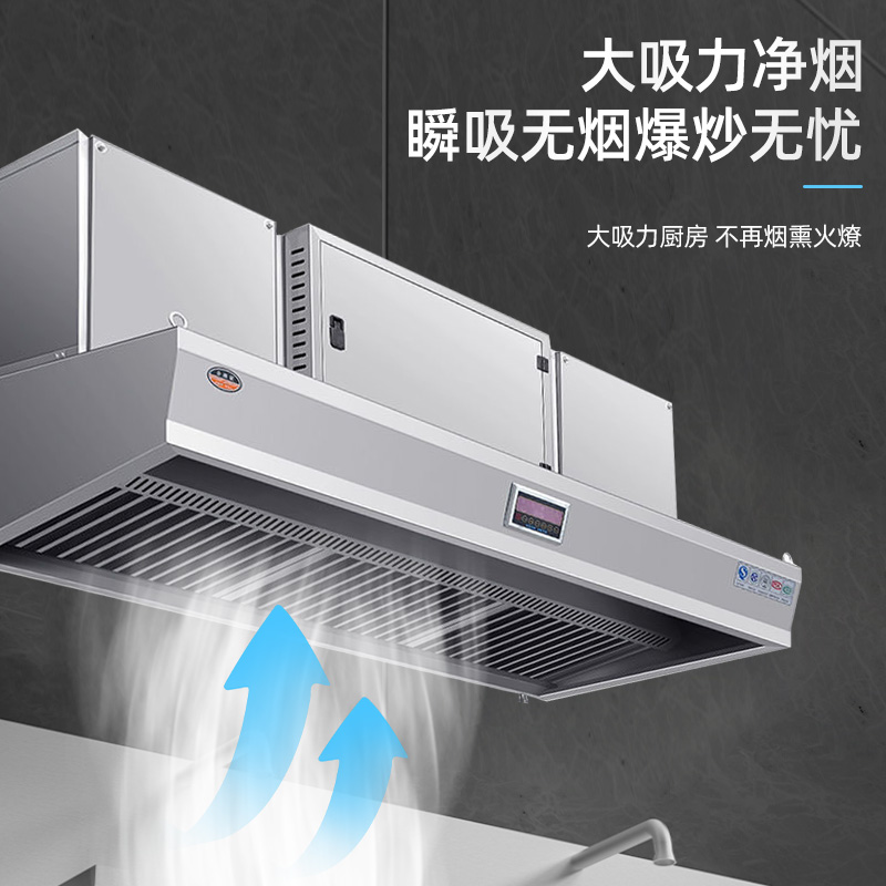 Commercial Kitchen Fume Purifi - Commercial Kitchen Hoods ulasan dan harga